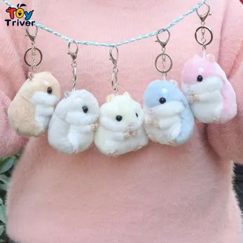 Kawaii Hamster Pingente De Chaveiro Mochila Saco De Chaveiros Boneca De Pelúcia Animais De Pelúcia Boneca Bonito Crianças, Crianças De Presentes De Aniversário